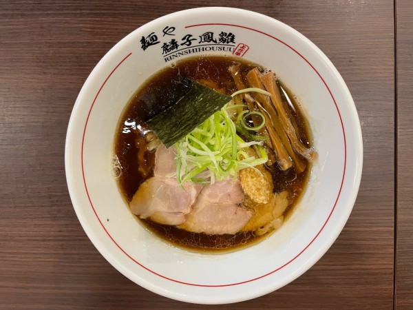 「中華そば（醤油）」@麺や 麟子鳳雛の写真