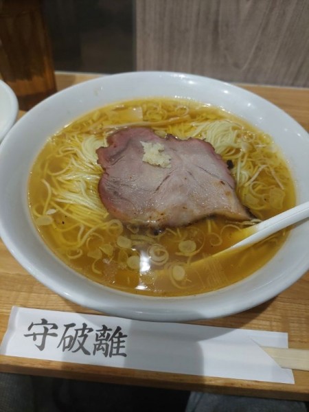 「守 細麺 塩ニンニク+ご飯」@麺屋のスたの写真