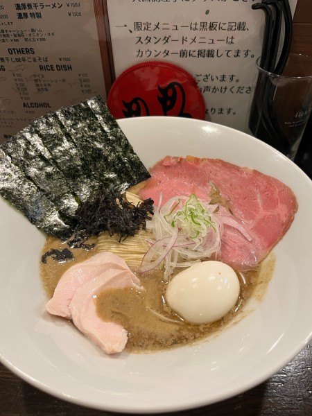 「濃厚特製煮干しラーメン」@麺屋 喜楽明人の写真