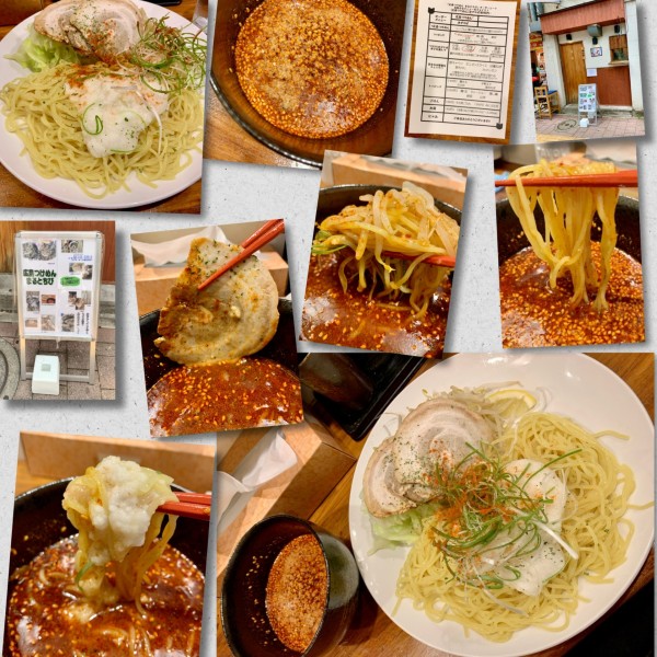 「広島つけ麺(中辛・ﾁｬｰｼｭｰ・山芋）1100円」@広島つけめん まるとちびの写真