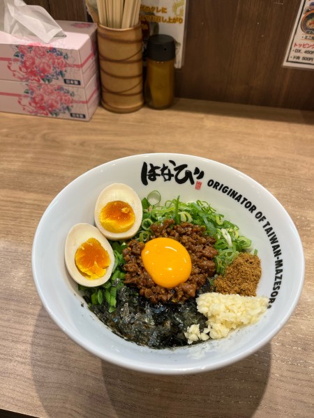 「台湾まぜそば 煮玉子トッピング ニンニクマシマシ」@台湾まぜそば はなび 東海荒尾店の写真