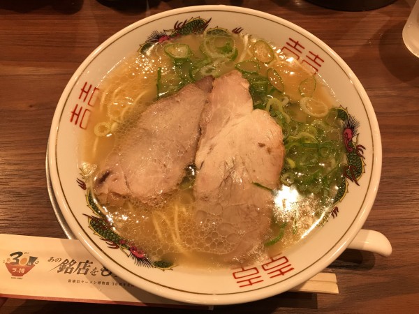 「ラーメン　1000円」@博多ふくちゃんラーメン 新横浜ラーメン博物館店の写真