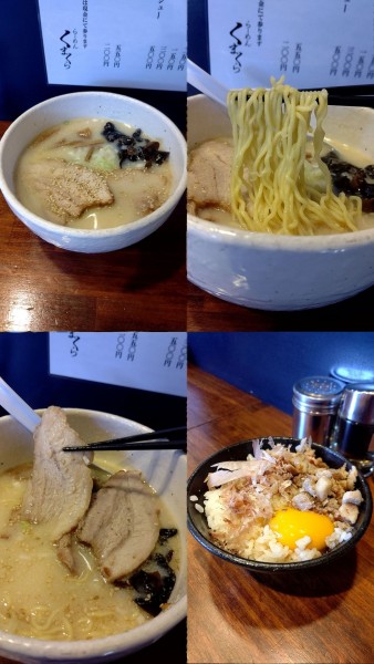 「『しおらーめん+玉子かけごはん(¥950+250)』」@らーめん くまくらの写真