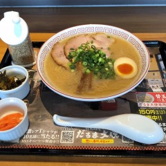 らあめん花月嵐 八王子片倉店の画像