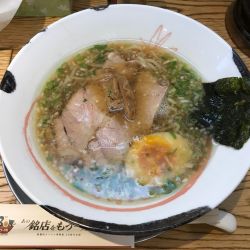 げんこつら〜めん　930円