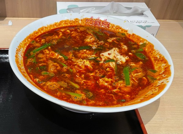 「元祖辛麺」@辛麺屋 桝元 東京大山店の写真