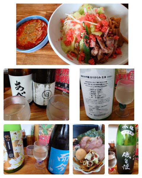 「限定 冷やし辛つけそば+特製TP+ 日本酒×4」@中華そば専門 とんちぼの写真