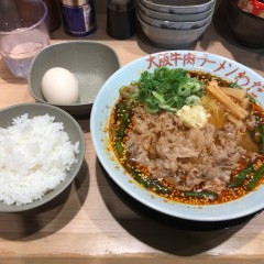 大阪牛肉ラーメン わだ 南海難波本店の画像