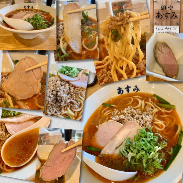「台湾ラーメン950円＋ヒレチャーシュー」@麺や あすみの写真