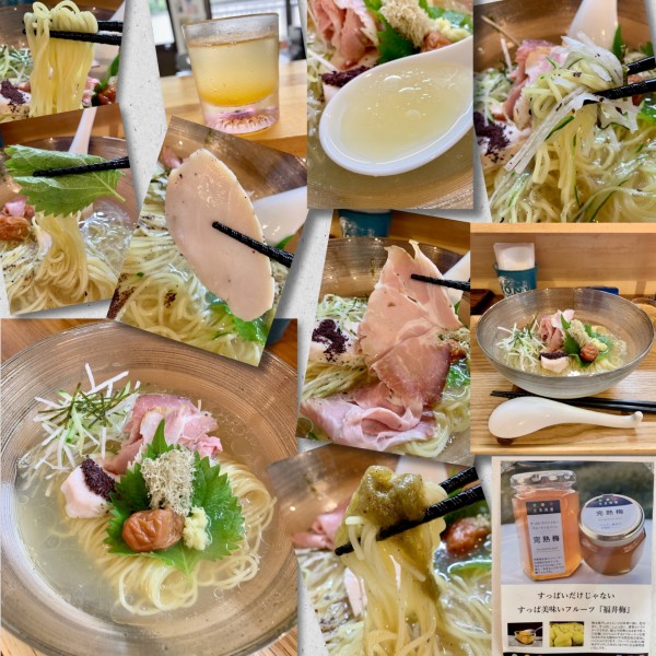 「伏見梅園さんの福井梅冷やし塩らぁめん1300円」@たかのちゅめの写真