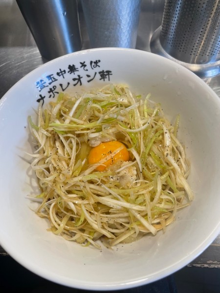 「釜玉中華そば（並）」@釜玉中華そば ナポレオン軒 府中店の写真