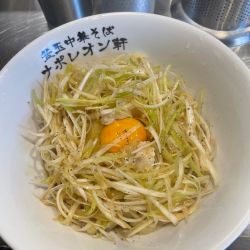釜玉中華そば（並）