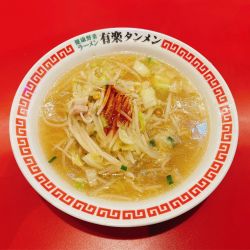 有楽タンメン 2辛