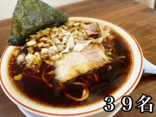 「らーめん￥900」@柏 濃麺や 39名の写真