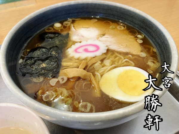 「小 中華麺￥950」@大宮大勝軒の写真