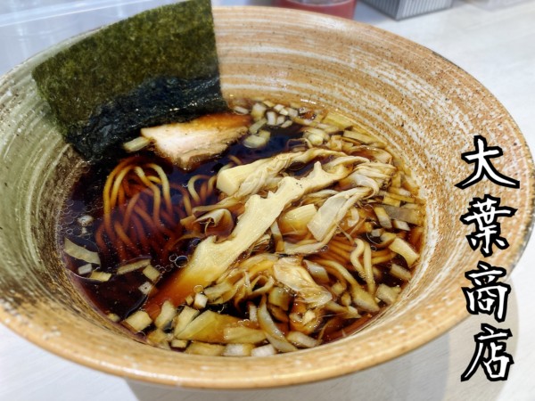 「竹岡式(小盛)￥700」@濃厚ラーメン 大葉商店の写真