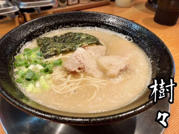 「ラーメン￥880」@とんこつラーメン 樹々の写真