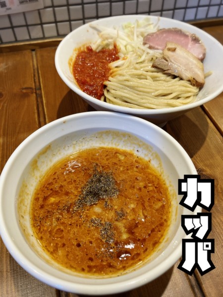 「とまと味噌つけ麺￥950」@カッパラーメンセンターの写真