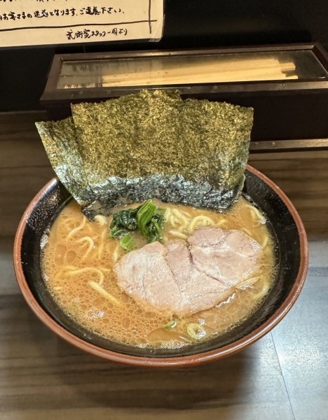 「ラーメン並」@横浜家系らーめん 武術家の写真