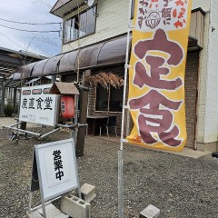 産直食堂の画像