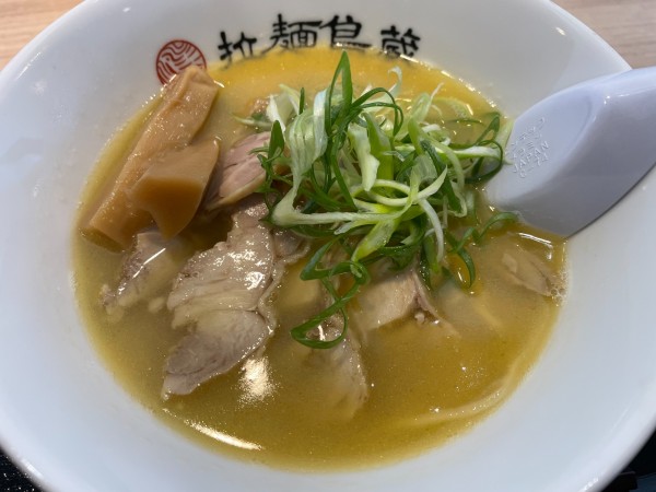 「鶏白湯900円」@拉麺 鳥蔵の写真