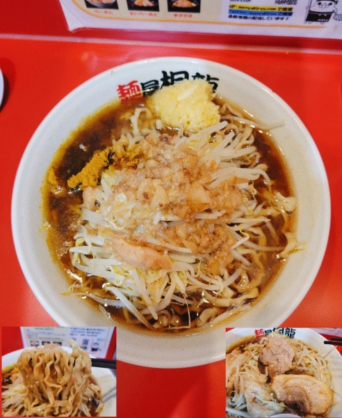 「らーめん 小 + カレー粉」@麺屋 桐龍 久喜店の写真