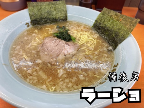 「モーニングサービスラーメン￥480」@ラーメンショップ椿 春日部備後店の写真