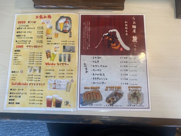 「牛塩ラーメン」@らぁ麺屋 麓の写真