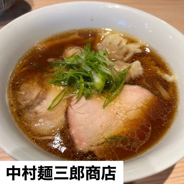 「醤油らーめん」@中村麺三郎商店の写真