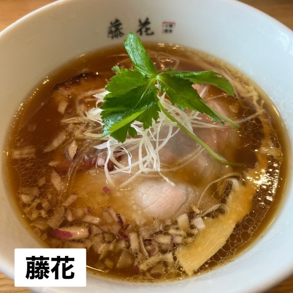 「醤油らーめん」@支那蕎麦屋 藤花の写真