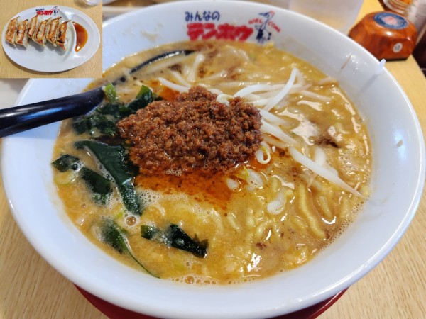 「タンタンメン　＋焼きぎょうざ：クーポン」@テンホウ 松本渚店の写真