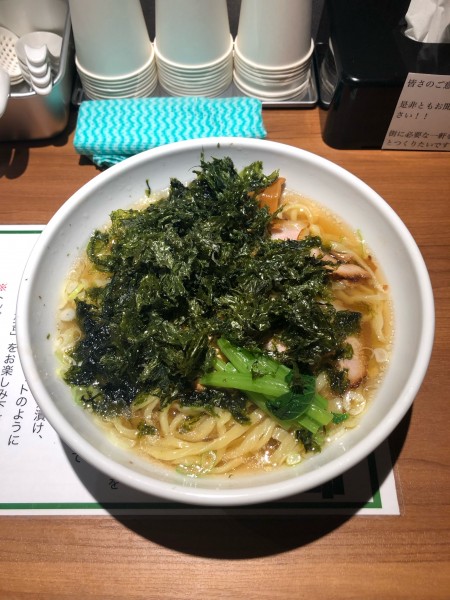 「ONORI」@ŌNORIの写真