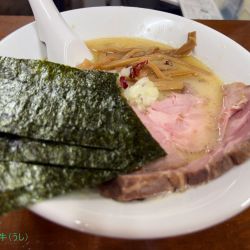 限定　カタマテ白湯(1100円)