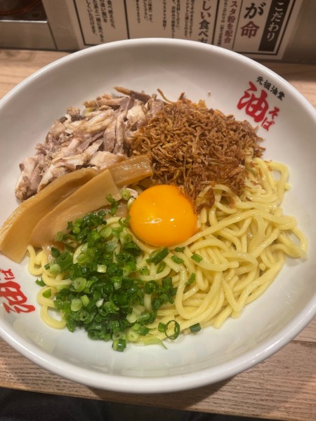 「油そば大+Bトッピング（卵黄、肉増し、フライドオニオン）」@元祖油堂 横浜西口本店の写真