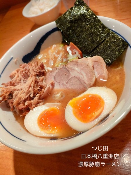 「濃厚豚崩ラーメン」@つじ田 日本橋八重洲店の写真