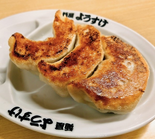 「餃子」@麺屋 ようすけの写真