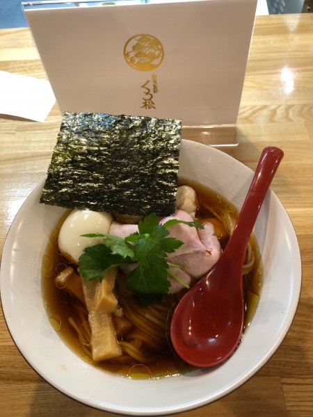 「中華ソバ（松）醤油」@自家製麺 くろ松の写真