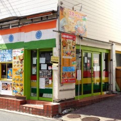 インドレストラン スネーハーの画像