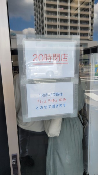 「醤油ラーメン」@熊王の写真