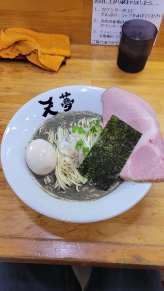 「ヤバニボ(醤油)＋味玉」@めんや天夢の写真