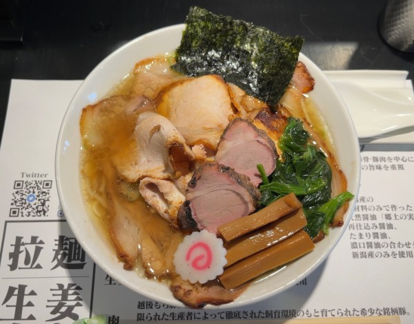 「新潟生姜塩拉麺＋チャーシュー」@拉麺 生姜と肉の写真