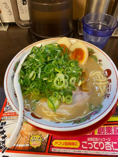 「ねぎたまラーメン」@天下一品 八王子店の写真