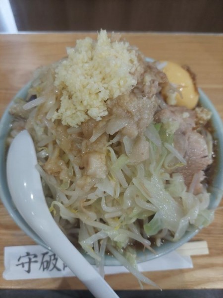 「破 ポン酢ニンニク＋煮玉子」@麺屋のスたの写真