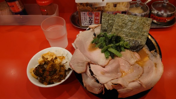 「チャーシュー麺硬め」@横浜家系ラーメン 大輝家の写真