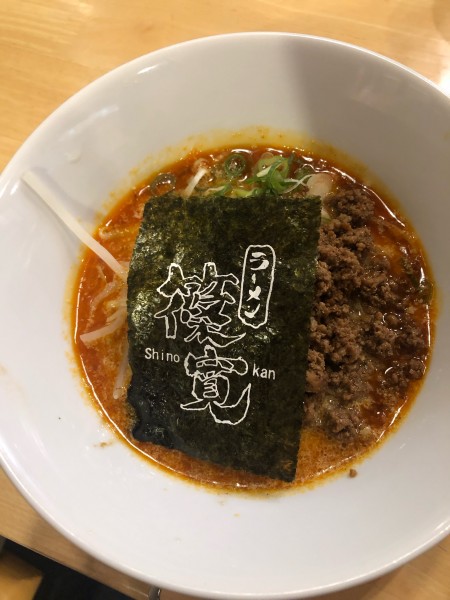 「坦々麺」@篠寛の写真