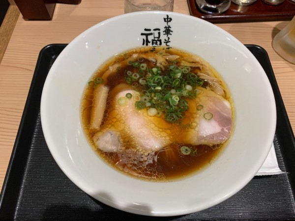 「中華そば」@極上中華そば 福味 東京駅KITTE店の写真