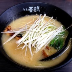鶏白湯ラーメン 麺屋 壹鶏の画像