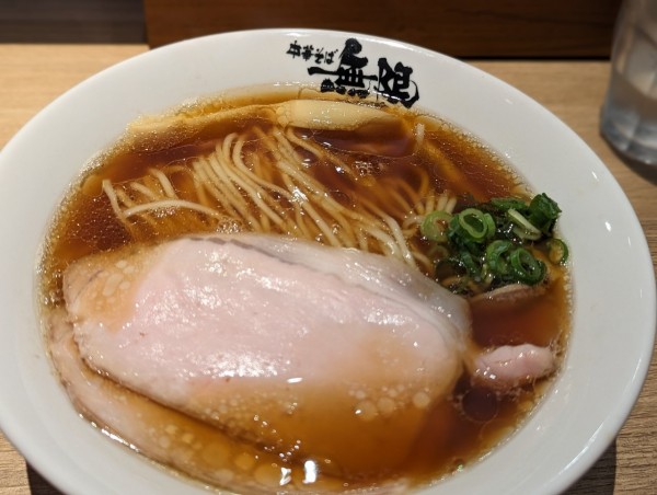 「中華そば」@中華そば 無限の写真