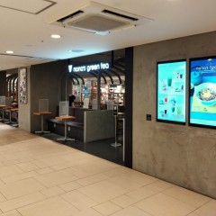 nana's green tea シャポー市川店の画像