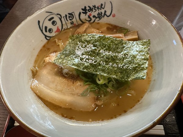 「ラーメン」@きみちゃんらーめん 近鉄四日市店の写真